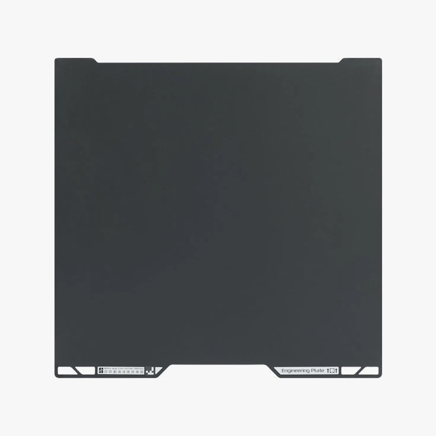 Bambu Lab - Engineering Plate - H2D/H2S