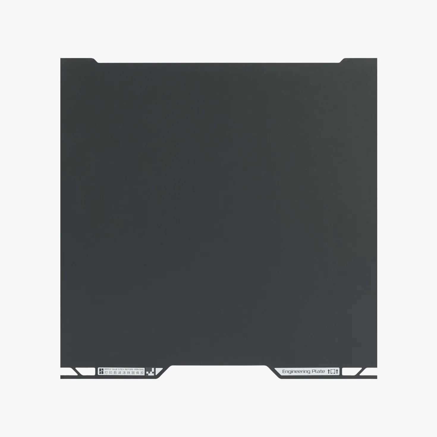 Bambu Lab - Engineering Plate - H2C/A2L - 330x320mm