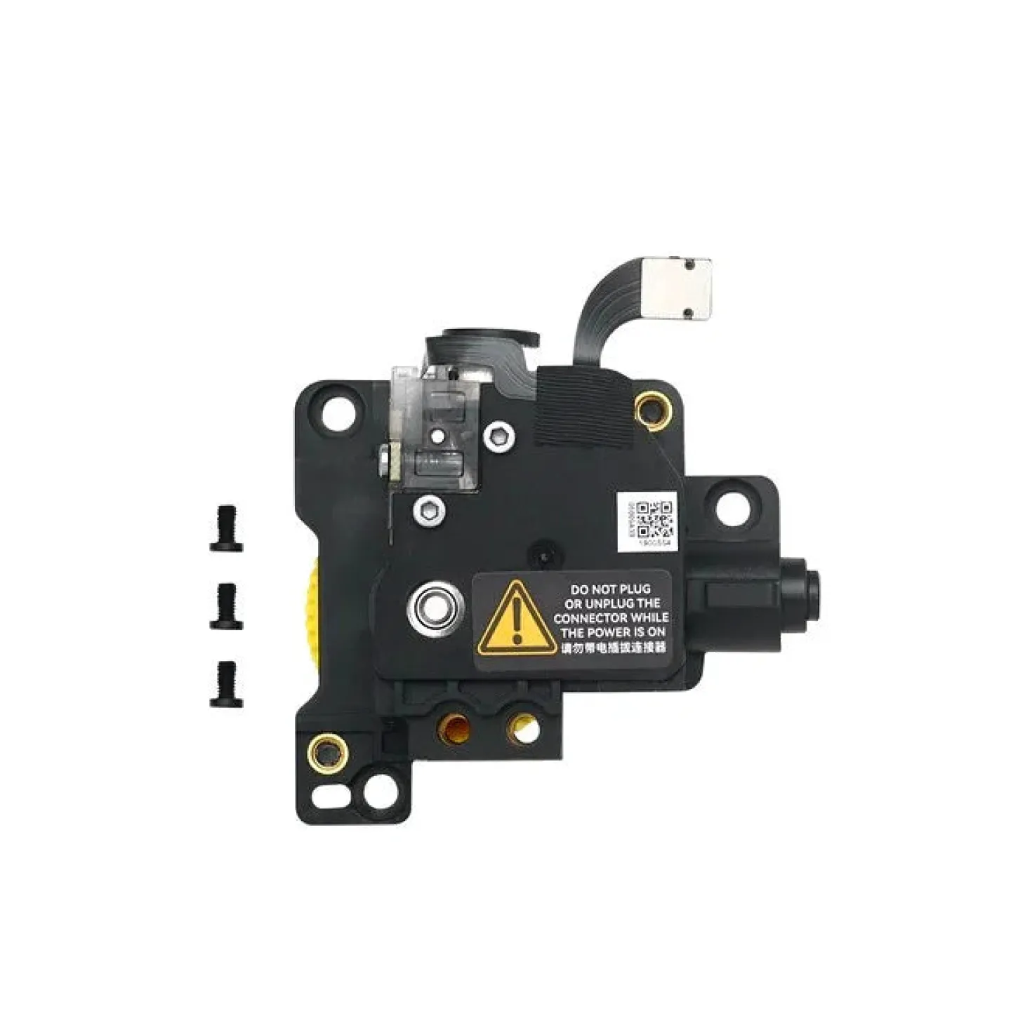 Bambu Lab - Extruder Unit - X1E
